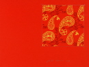 36-planche-etude-boteh-rouge